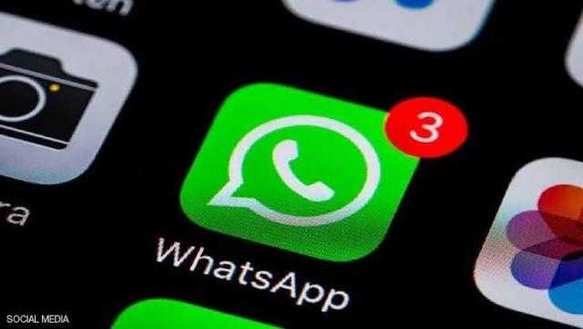 حقيقة وقف تطبيق «الواتس اب» أول فبراير القادم