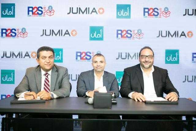 تعاون ثلاثي بين جوميا وأمان و”R2S” لتوصيل الخدمات للعملاء