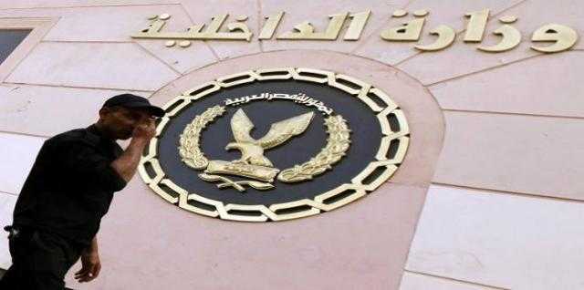 تعرف على خطوات إزالة الأحكام الجنائية من الحاسب الآلي لوزارة الداخلية