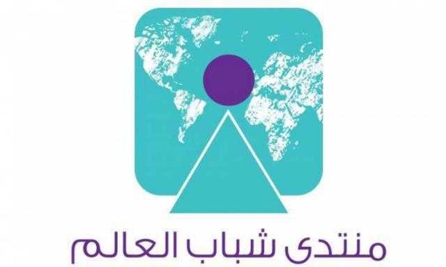 يوسف: لا يوجد واسطة في اختيار المشاركين فى مؤتمر «شباب العالم» (فيديو)