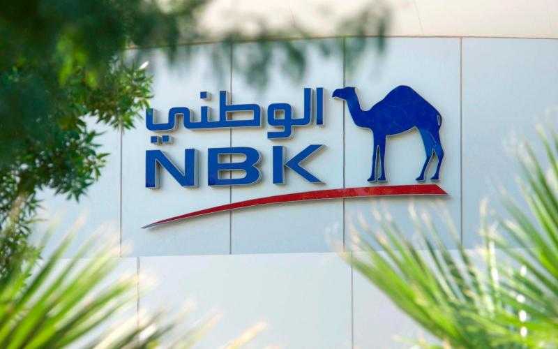 بنك الكويت الوطني يسجل صعودا في صافي الأرباح خلال الربع الأخير من عام 2022