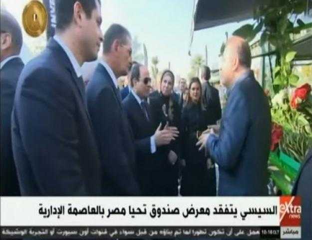 شاهد.. السيسي يتفقد معرض صندوق تحيا مصر بالعاصمة الإدارية