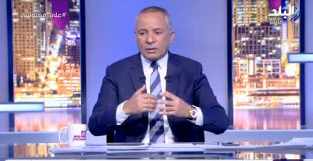 أحمد موسى يطالب وزير الرياضة بتغيير اسم مركز شباب «رابعة» لـ «30 يونيو» (فيديو)