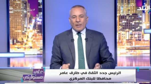 نائب محافظ الدقهلية: تعيين نواب شباب للمحافظين كتابة جديدة لتاريخ الحياة السياسية .. فيديو