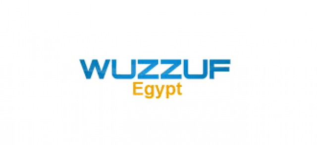 وظف - ارشيفية