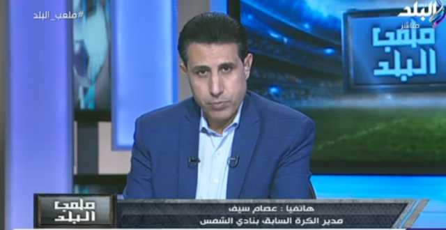 تفاصيل أزمة مستحقات لاعبي الشمس (فيديو)