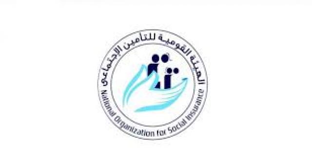 الرقم التاميني- ارشيفية
