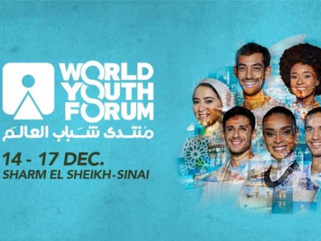 اشيفية