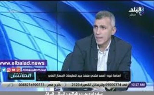 خط أحمر