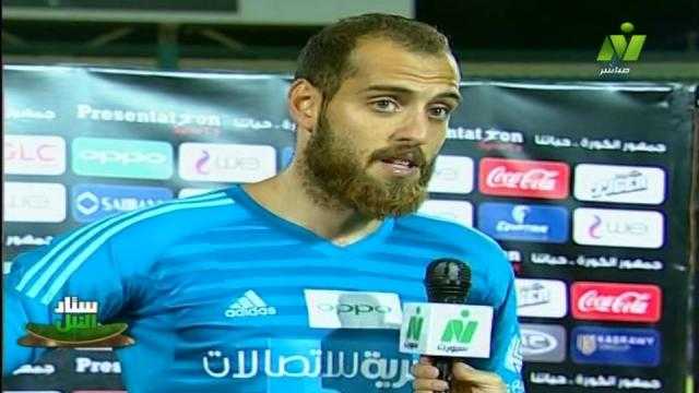 محمد بسام: مستوى الزمالك كان مفاجأة لنا.. وهدفنا المبكر كان له دور مهم في الفوز.. فيديو