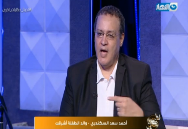 خط أحمر