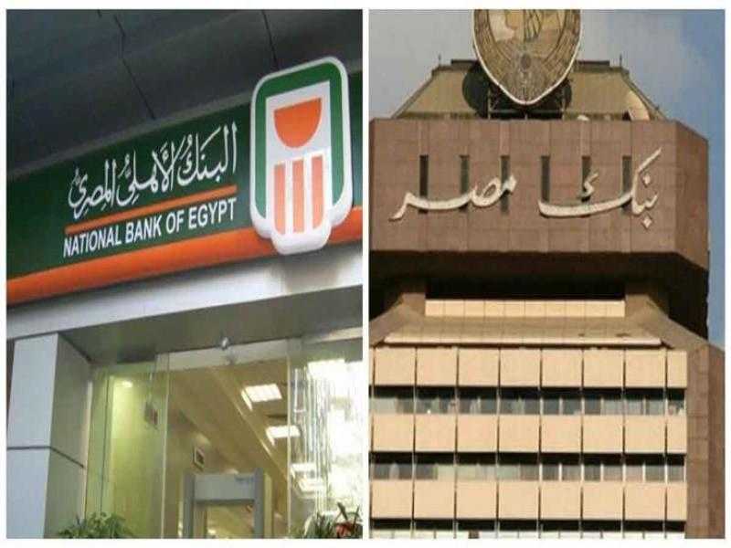 تعرف على أعلى 3 حسابات توفير لأصحاب المعاشات في البنوك