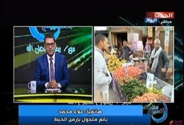 البائع المتجول
