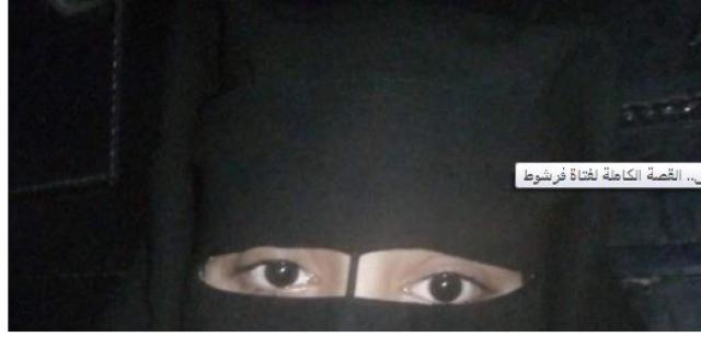 خط أحمر