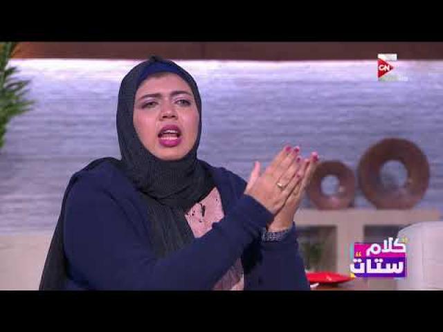 فاتن شعبان أدمن جروب حد شاف جوزي