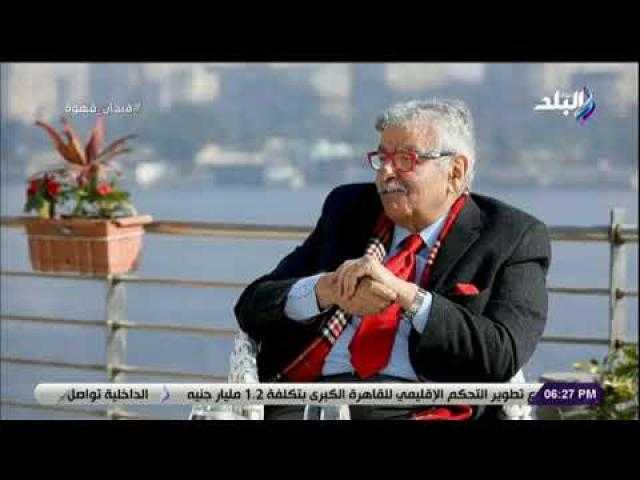 بالفيديو..التونسي يشيد بدور «أبو العينين» في الاتحاد من أجل المتوسط