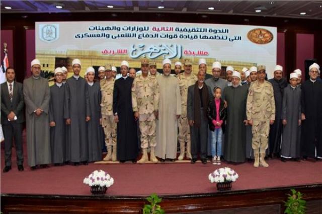 جانب من الندوة