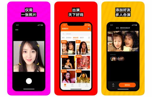 لماذا طور «تيك توك» «فلتر Deepfakes» لتزييف الفيديوهات سرًا؟.. إليك الإجابة