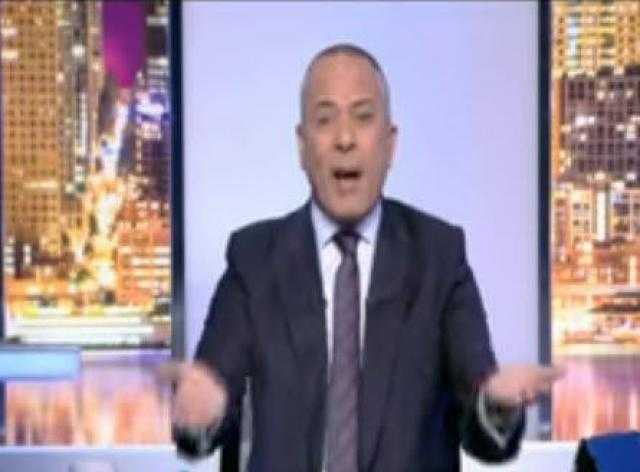  بالفيديو ..أحمد موسى يدعو لمقاطعة منتجات تركيا  