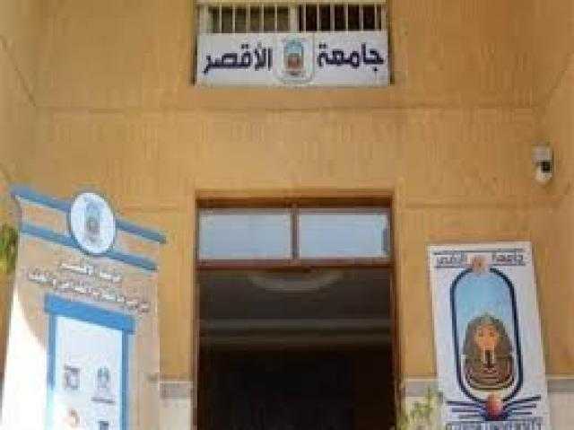 رئيس جامعة الأقصر يوقع بروتوكول تعاون مشترك مع وزارة الأوقاف