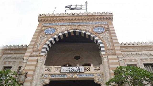 ”وحدة الوطن سبيل قوته” ندوة للأوقاف