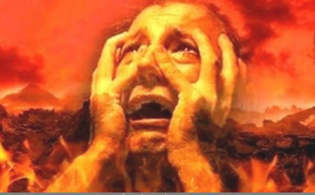 النار