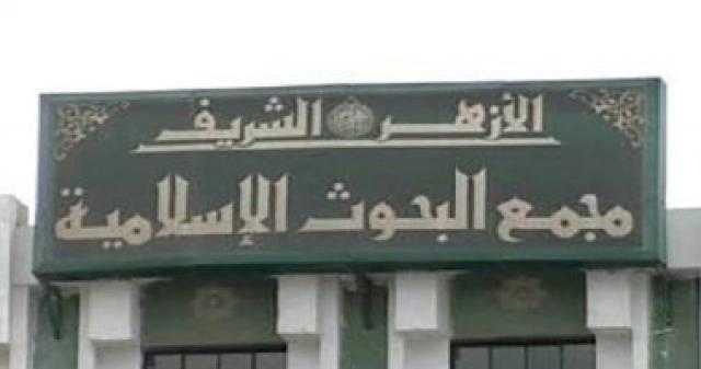 «الأزهر» يوضح حكم المسح على غطاء الرأس في الوضوء دون إزالته