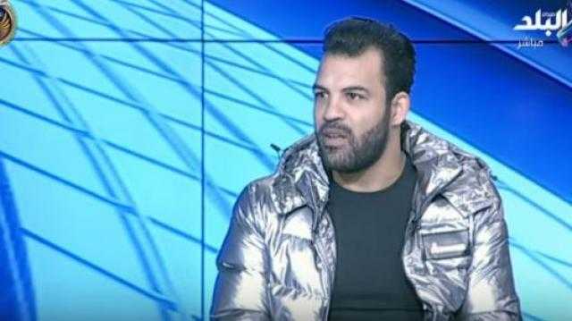 السيد حمدي يكشف عن أسباب اعتزاله.. فيديو