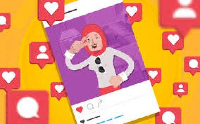 إزاى تعرف مين حفظ صورك على إنستجرام