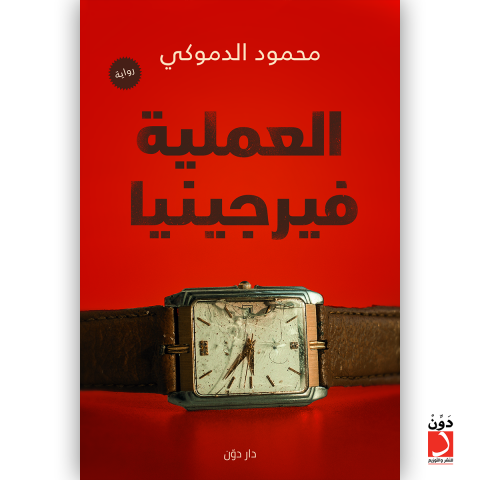 ارشيفية 