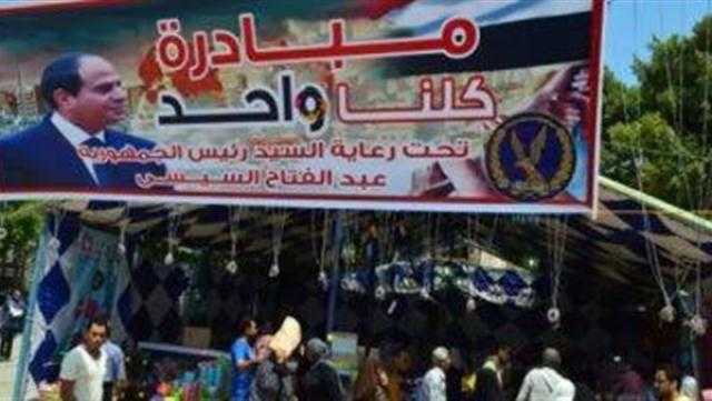 هكذل احتفلت الشرطة بعيدها الـ 68