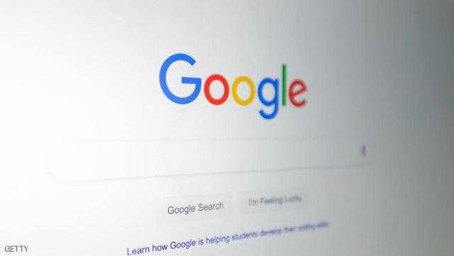 «جوجل» تصل إلى تريليون دولار للمرة الأولى