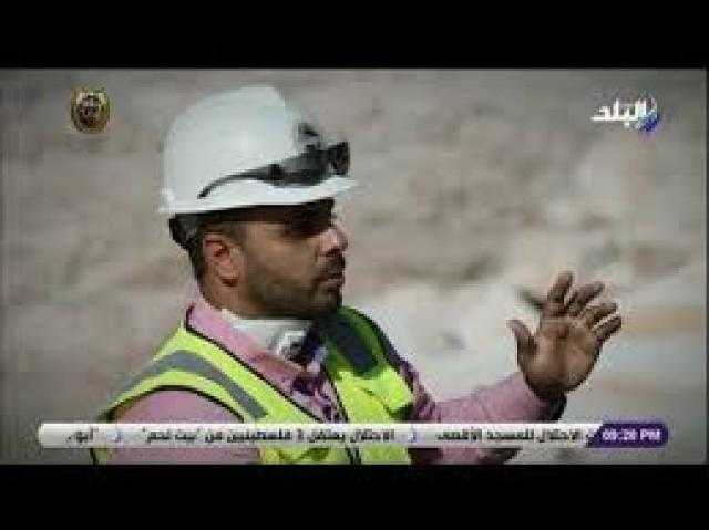 رئيس قسم المحاجر في جبل الجلالة: المشروع يضم كنوز (فيديو)