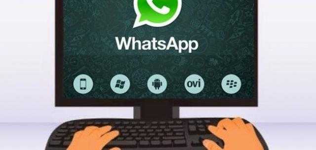 كيفية تشغيل «واتس اب» على جهاز الكمبيوتر