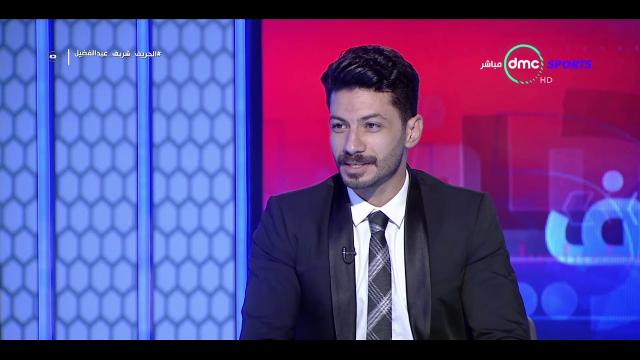 شريف عبد الفضيل