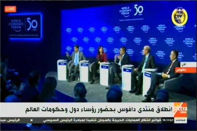 بث مباشر.. انطلاق منتدى دافوس بحضور رؤساء دول وحكومات العالم