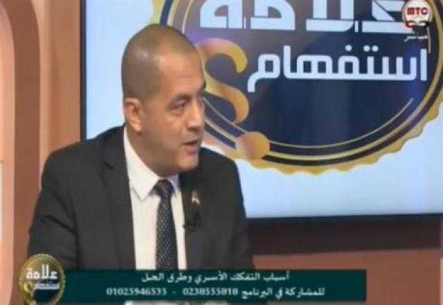 الحسيني الكارم: ندية الزوجة مع زوجها والتقاليد الغربية سبب ارتفاع معدلات الطلاق.. فيديو