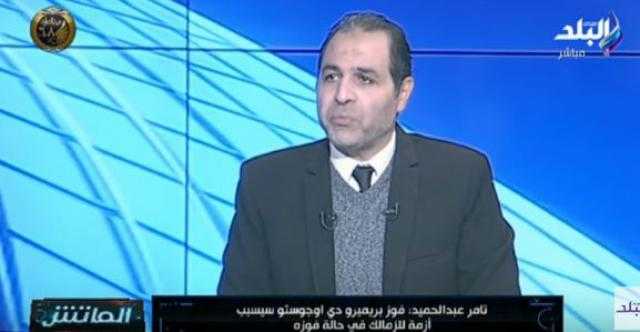 تامر عبدالحميد: فتح الاستبدال سيفيد الأندية الأفريقية..فيديو