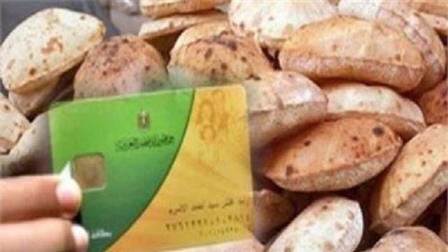 منظومة الدعم