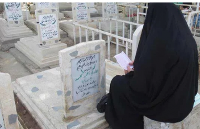 زيارة المقابر