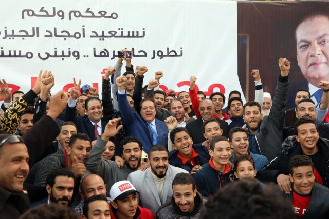 محمد أبو العينين