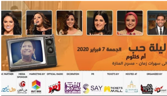 ليلة حب
