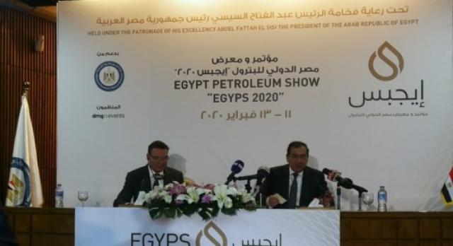 مؤتمر «إيجيس 2020»