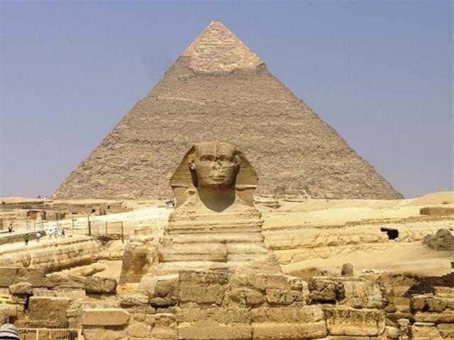 الهرم