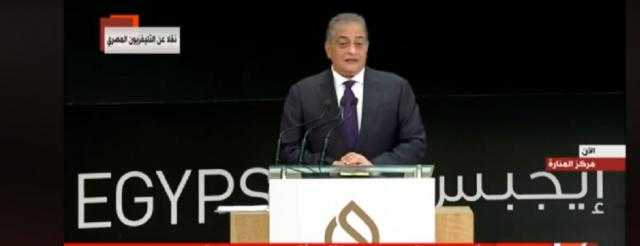 بالفيديو.. أسامة كمال يوجه رسالة مؤثرة لـ«السيسي» بمؤتمر البترول 2020