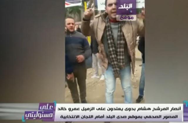 اعتداء أتباع «هشام بدوى» على الصحفيين بالجيزة