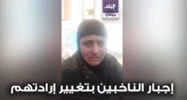 احدى الناخبات 