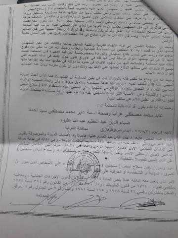 بالمستندات.. ”طباخ الريس” بجامعة الزقازيق يصرف مستحقاته بطرق ملتوية