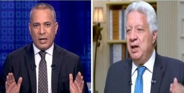 أحمد موسى ومرتضى منصور