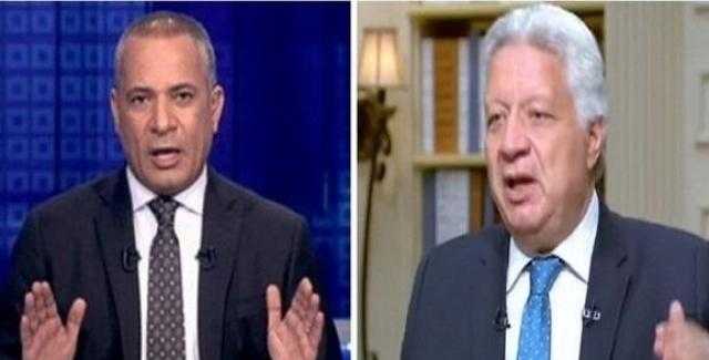 أحمد موسى لـ«مرتضى منصور» : جهز نفسك للهزيمة يوم الخميس